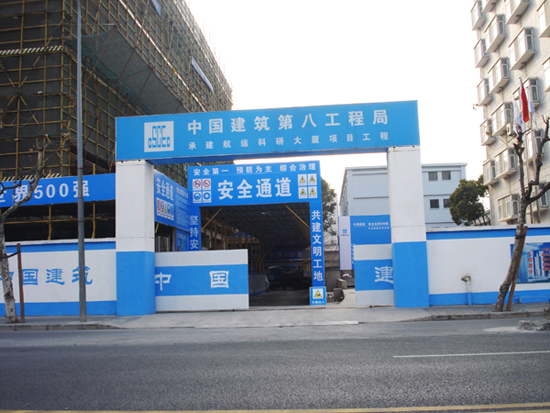 参加广东建材行业博览会